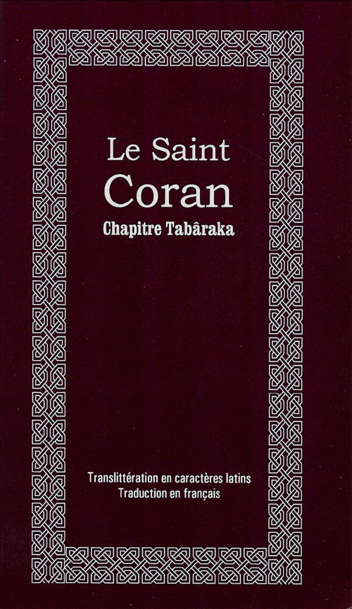 Le Saint Coran Chapitre juz Tabâraka 0 MAISON DENNOUR Le Saint Coran Chapitre juz Tabâraka