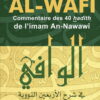 Al-Wâfî - Commentaire des 40 hadiths d'An-Nawawi-0