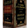 Sahîh al-Bukhârî Complet Arabe-Français - Edition Maison d'Ennour - 4 Volumes - livre de hadith-0
