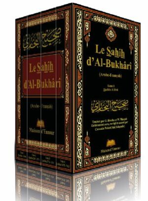 Sahîh al-Bukhârî Complet Arabe-Français - Edition Maison d'Ennour - 4 Volumes - livre de hadith-0