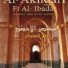 Mukhtasar Al-Akhdarî Fî Al-'Ibâdât - La prière selon le rite Malikite (français)-0