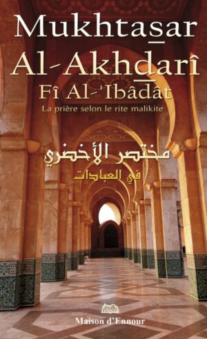 Mukhtasar Al-Akhdarî Fî Al-'Ibâdât - La prière selon le rite Malikite (français)-0