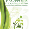La Sîra du prophète expliquée aux jeunes-0