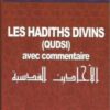 Les hadiths divins Qudsî avec commentaire-0