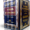 Sahîh al-Bukhârî Complet Arabe-Français - Edition Maison d'Ennour - 4 Volumes - livre de hadith-5808
