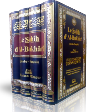 Sahîh al-Bukhârî Complet Arabe-Français - Edition Maison d'Ennour - 4 Volumes - livre de hadith-5808