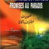 Des compagnes du Prophète promises au Paradis - صحابيات مبشرات بالجنة-0