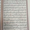 Le Saint Coran en arabe (Lecture Hafs) - Grand format – Image 3