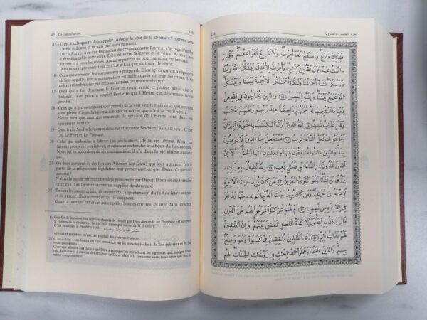 al quran al karim salah ed dine kechrid MAISON DENNOUR Le Saint Coran et la traduction en lanague française du sens de ses versets
