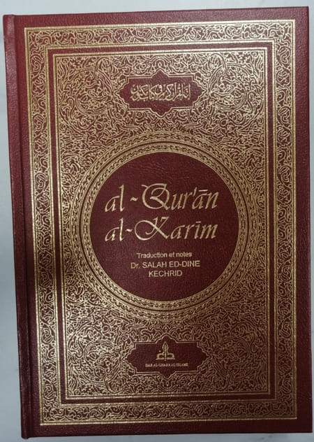 al-quran al-karim salah ed-dine kechrid