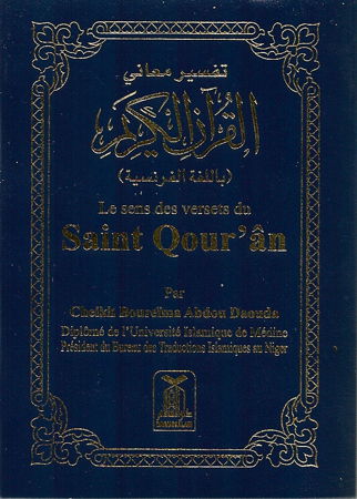 Le Saint Coran avec traduction du sens de ses versets en français-0