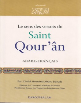 Le Saint Coran avec traduction du sens de ses versets (AR/FR)-0