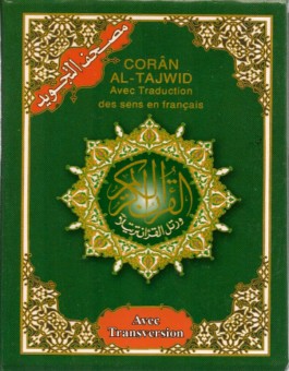 Coffret Coran Al-Tajwid avec traduction des ses en français - 5 tomes -0