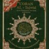 Coran Al-Tajwid avec traduction des ses versets en français.-0