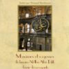 Maximes et sagesses de l'Imam Ali Ibn abû Râlib l'émir des croyants - حكم و اداب -0