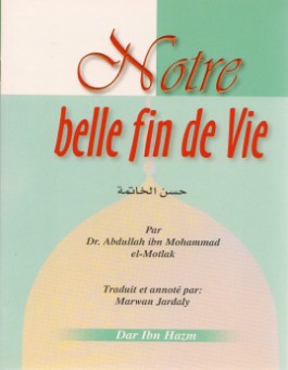 Notre belle fin de vie - حسن الخاتمة -0