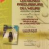 Les signes précurseurs de l'Heure, les petits et les grands - أشراط الساعة الصغرى والكبرى-0
