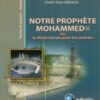 Notre Prophète Mohammad (SBSL) - بأكرم الخلق كنا اكرم الأمم-0