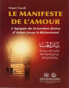 Le manifeste de l'amour - بيان الحب -0