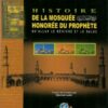 Histoire de la Mosquée Honorée du Prophète-تاريخ المسجد النبوي-0