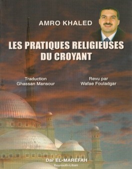 Les pratiques religieuses du croyant-0