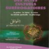 Des actes cultuels surérogatoires - النوافل -0