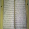 Coran Al-Tajwid Al Wadih (Quart Yâsin) lecture Hafs -639