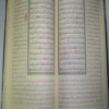 Le Saint Coran en arabe avec Tafsir -591