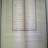 Le Coran arabe avec tafsir -608