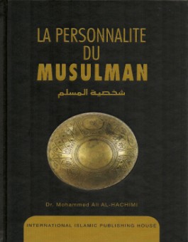 La personnalité du Musulman - شخصية المسلم -0