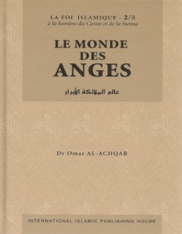 Le Monde des Anges - Tome 2 -عالم الملائكة الابرار -0