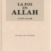 La foi en ALLAH Tome 1 -الايمان بالله-0