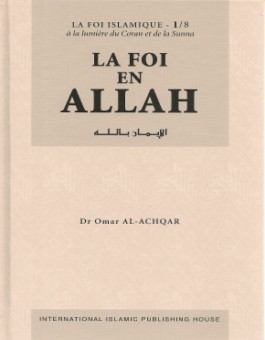 La foi en ALLAH Tome 1 -الايمان بالله-0