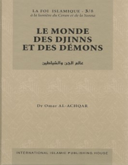 Le monde des Djinns et des Démons Tome 3 -عالم الجن و الشياطين -0