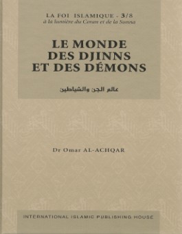 Le monde des Djinns et des Démons Tome 3 -عالم الجن و الشياطين -0