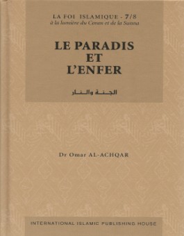 Le Paradis et l'enfer Tome 7 - الجنة و النار -0