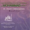 Les qualités caractérielles de Mohammad (SBSL) - الشمائل المحمدية -0