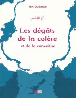 Les dégâts de la colère et de la convoitise - ذم الغضب-0