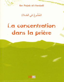 La concentration dans la prière - الخشوع في الصلاة -0