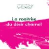 La maîtrise du désir charnel - كسر الشهوة الجنسية -0