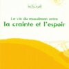 La vie du musulman entre la crainte et l'espoir - الخوف و الرجاء -0