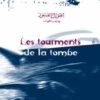Les tourments de la tombe - اهوال القبور ومابعد الموت-0