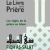 Le livre de la prière ( Fiqh Salat ) - Les règles de la prière -0
