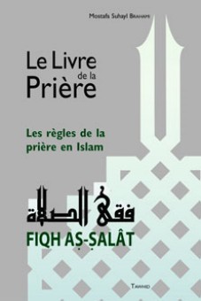 Le livre de la prière ( Fiqh Salat ) - Les règles de la prière -0