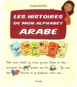 Les histoires de mon alphabet arabe -0