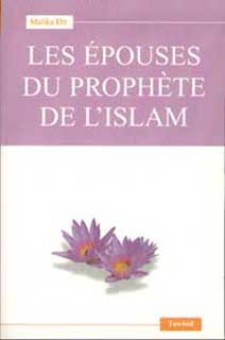 Les épouses du prophète de l'Islam-0