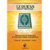 Le Qu'ran nous protége par son verset du Trône -0