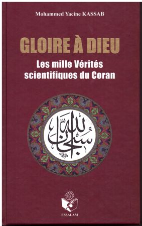 GLOIRE A DIEU ou les milles vérités scientifiques du Coran 0 MAISON DENNOUR GLOIRE A DIEU ou les milles vérités scientifiques du Coran