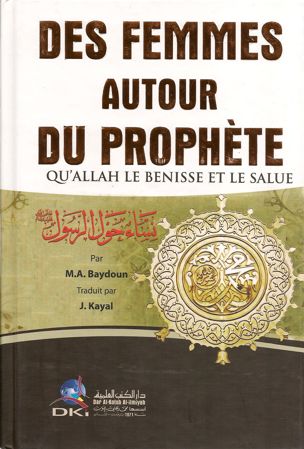 Des femmes autour du Prophète (SBSL) - نساء حول الرسول -0