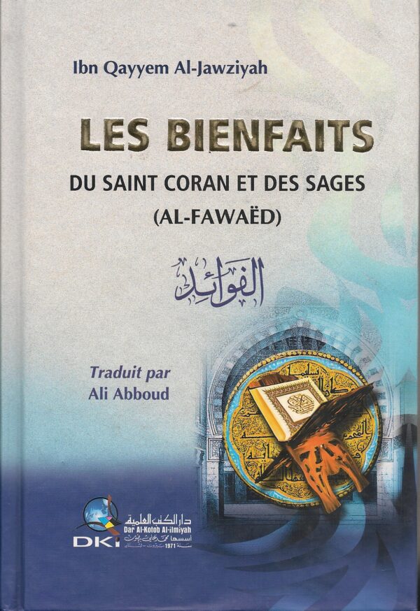 Les bienfaits du Saint Coran et des Sages (Al-Fawaed) -الفوائد-0